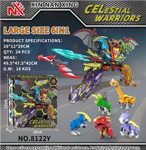 Deformed toy - OBL10372341