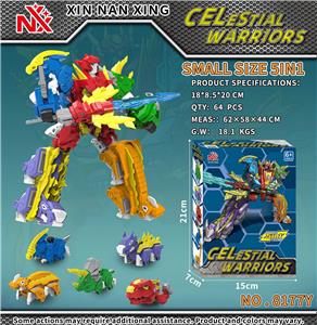 Deformed toy - OBL10372342