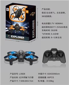 红外四轴飞行器 - OBL10372343