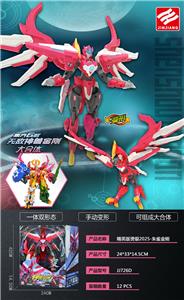 Deformed toy - OBL10372345