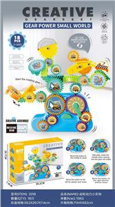 齿轮电动小天地 - OBL10372351