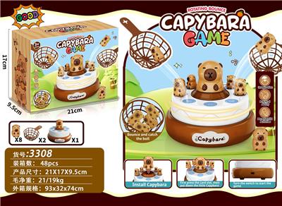 Game classes / chess - OBL10372365