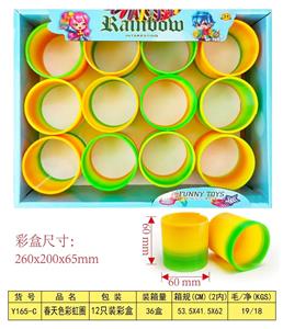 春天色    彩虹圈 - OBL10372371