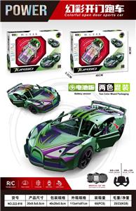 Remote control cars / tanks - OBL10372393