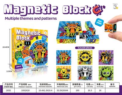 节奏人磁力积木方块diy拼搭拼装跨境儿童益智立
体思维磁性正体四方玩具25颗粒 - OBL10372411