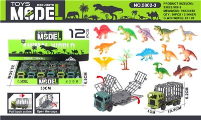 12款恐龙+树 栏车12只 - OBL10372421