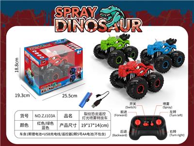 Remote control cars / tanks - OBL10372424