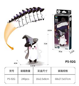 Halloween - OBL10372431