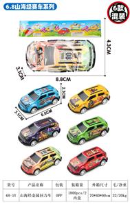 山海经金属回力车 - OBL10372434