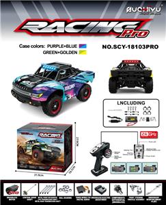 Remote control cars / tanks - OBL10372446