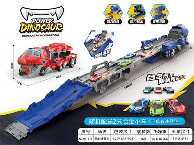 吞食双弹射变形折叠轨道恐龙车 - OBL10372447