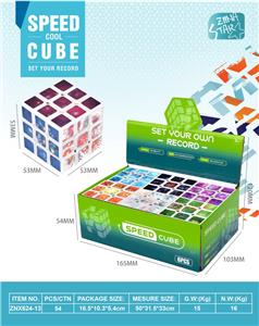 三阶烟花镭射魔方（白色） - OBL10372463