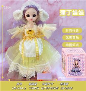 Babytrollyfordoll - OBL10372478