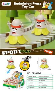 Pressing power toys - OBL10372483