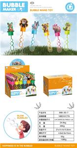 BUBBLE SET - OBL10372484