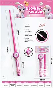 Toysword - OBL10372497