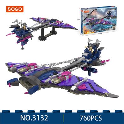 益智积木/小颗粒/奇幻海盗系列/蝠鲼飞船/760PCS
Manta Explorer - OBL10372498