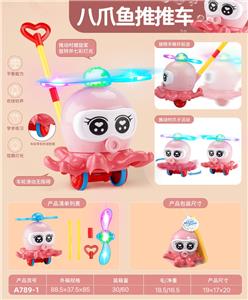 Hand push toys - OBL10372502