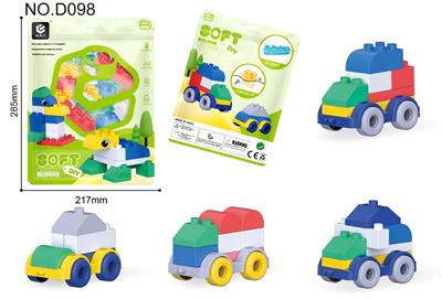 软胶积木（车子版） - OBL10372530