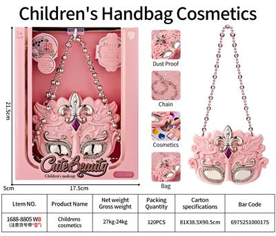 cosmetic - OBL10372531