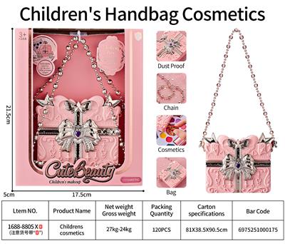 cosmetic - OBL10372532