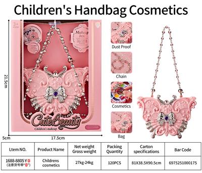 cosmetic - OBL10372533