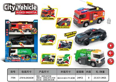 声光惯性车（套装） - OBL10372536