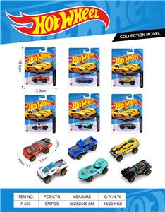 Die-cast toys - OBL10372538