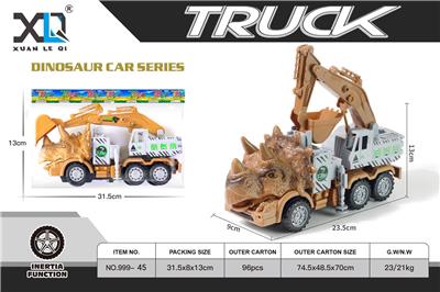 恐龙挖机 - OBL10372540