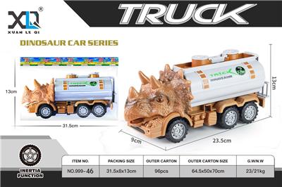 恐龙蓄水车 - OBL10372541