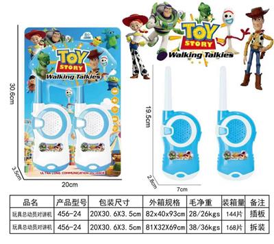 玩具总动员对讲机 - OBL10372542