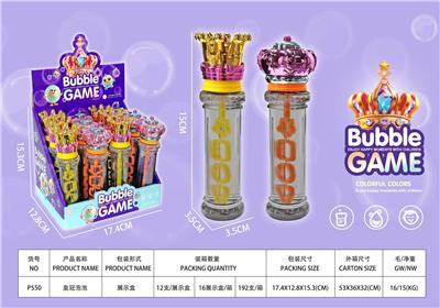 BUBBLE SET - OBL10372545