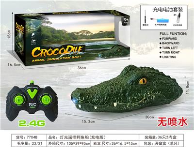 灯光遥控鳄鱼船(充电版) - OBL10372552