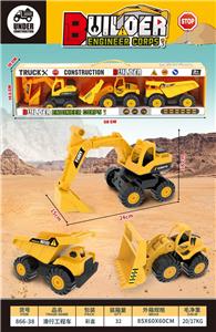 Free wheel toys - OBL10372554