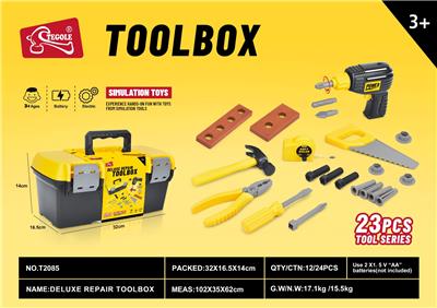 过家家玩具 黄色工具套装 - OBL10372558