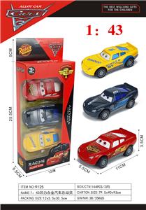 Die-cast toys - OBL10372756