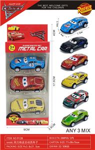Die-cast toys - OBL10372759