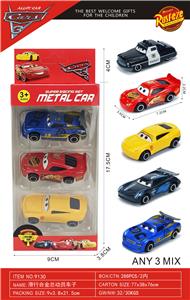 Die-cast toys - OBL10372761