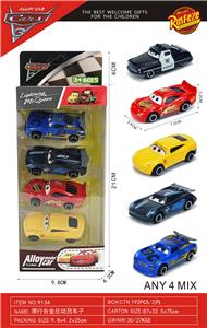 Die-cast toys - OBL10372765