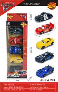 Die-cast toys - OBL10372766
