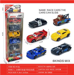 Die-cast toys - OBL10372767