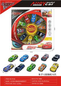 Die-cast toys - OBL10372773
