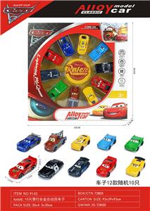 Die-cast toys - OBL10372774