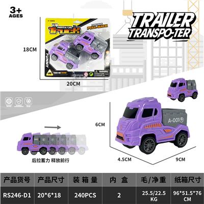 卡通回力车 - OBL10372778
