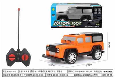 Remote control cars / tanks - OBL10372782