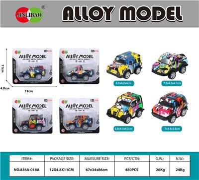 Die-cast toys - OBL10372803