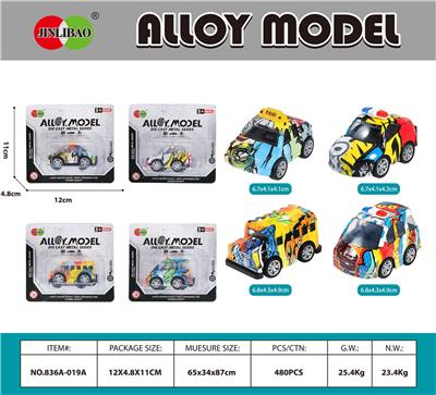 Die-cast toys - OBL10372804