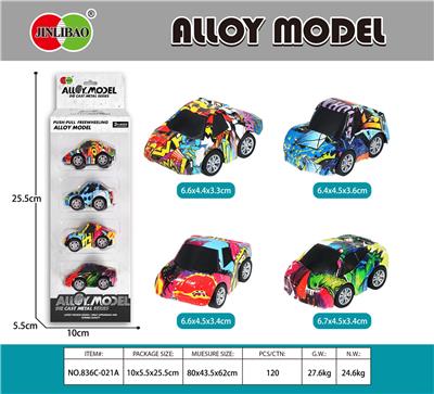 Die-cast toys - OBL10372819