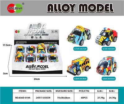 Die-cast toys - OBL10372825
