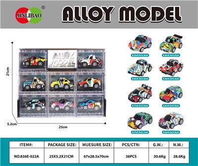 Die-cast toys - OBL10372835
